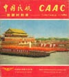 CAAC - Civil Aviation Administration of China 1967