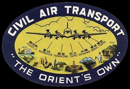 The Orient's Own ~CIVIL AIR TRANSPORT CAT~ Old & Original CHINA AIRLINE Label 